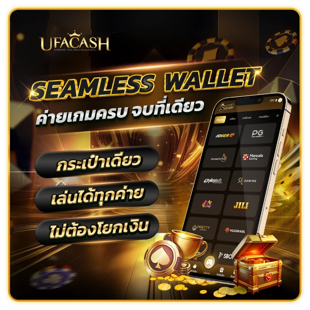 โปรโมชั่น